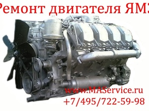 Ремонт двигателя ЯМЗ-7511 и ЯМЗ-7511.10, 