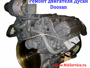 Ремонт двигателя Дусан Doosan DV11, Ремонт двигателя Дусан Doosan DV11
