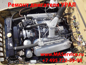 Диагностика и ремонт двигателя УРАЛ 4320 (ЯМЗ 238), Диагностика и ремонт двигателя УРАЛ-4320 (ЯМЗ-238)