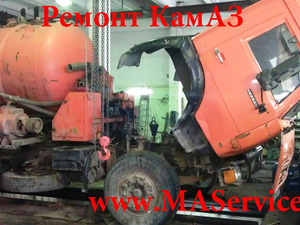 Ремонт КамАЗ 55111 (KAMAZ 55111)
