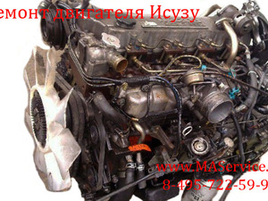 Ремонт двигателя Исузу (Isuzu) 4HF1 (4HF1-T)