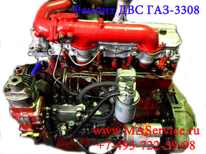 Ремонт двигателя ГАЗ-3308 ГАЗон Д-245, Ремонт двигателя ГАЗ-3308 ГАЗон Д-245