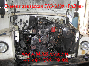 Ремонт двигателя ГАЗ-3309 ГАЗон ММЗ Д-245.