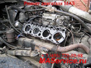 Ремонт двигателя МАЗ 6422 (ЯМЗ-238 турбо), Ремонт двигателя МАЗ седельный тягач МАЗ-6422 с двигателем ЯМЗ-238