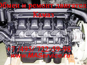 Обмен и ремонт двигателя КамАЗ 55111