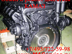 Срочный ремонт двигателя КамАЗ 6520