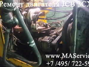 Диагностика и ремонт двигателя JCB 4CX (ДСБ 4-CX 4СХ) DIESELMAX