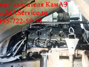Диагностика и ремонт двигателя Камаз-6522, Диагностика и ремонт двигателя Камаз - 6522