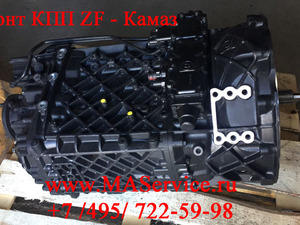 Ремонт и обмен коробки передач КПП КамАЗ ZF 16S (16S1820)