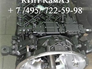 Диагностика и ремонт коробок передач КПП Камаз (KAMAZ)