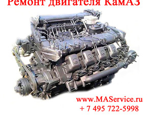 Ремонт двигателя КАМАЗ