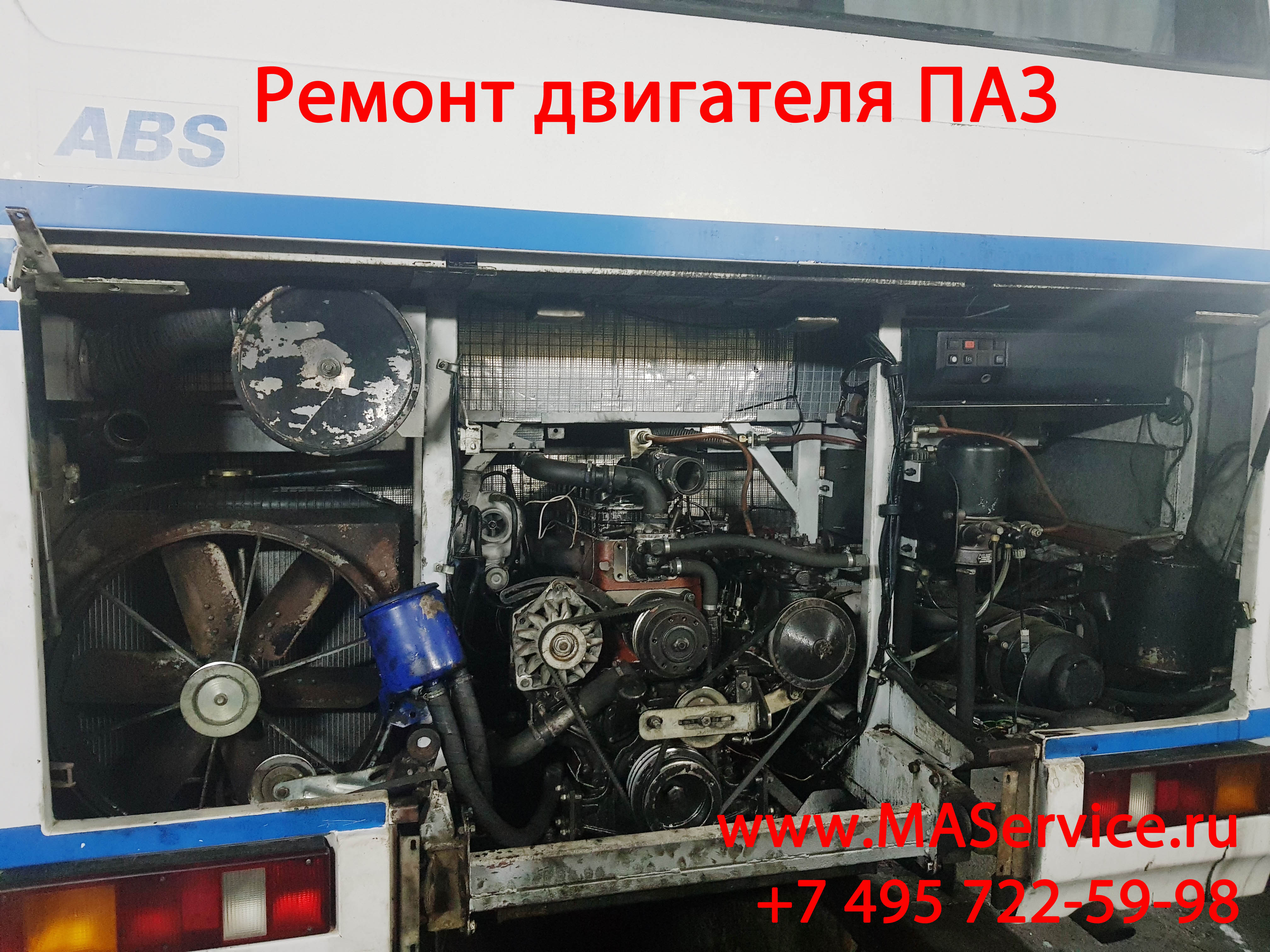 Услуги ремонта двигателя 245