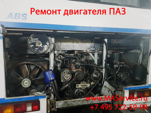 Частичный ремонт двигателя ПАЗ Д-245