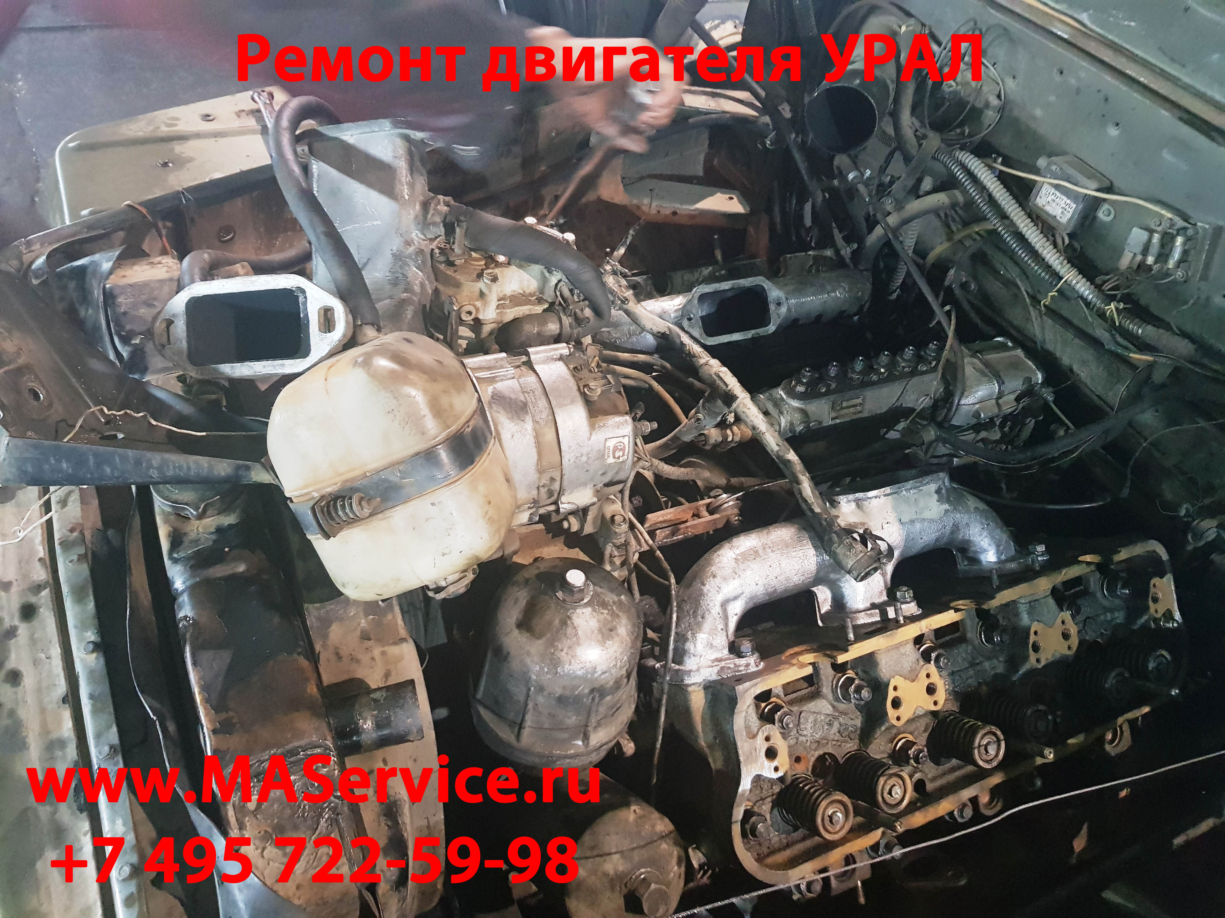 Двигатели ЯМЗ на тракторы Кировец К-700, К-701, К-744
