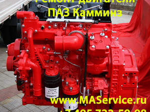 Ремонт двигателя ПАЗ-3204 с двигателем Cummins ISF3.8s Камминз Камминс (дизельный), Ремонт двигателя ПАЗ-3204 с двигателем Cummins ISF3.8s Камминз Камминс (дизельный)