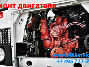 Ремонт двигателя ПАЗ-4234 с двигателем ММЗ 245.9 (Д-245.9) (дизельный), Ремонт двигателя ПАЗ-4234 с двигателем ММЗ 245.9 (Д-245.9) (дизельный)