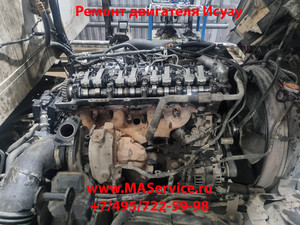 Ремонт двигателей Isuzu (Исузу) в Москве, Московской области и ближайших регионах, 