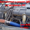 Ремонт двигатель JAC (Джак)